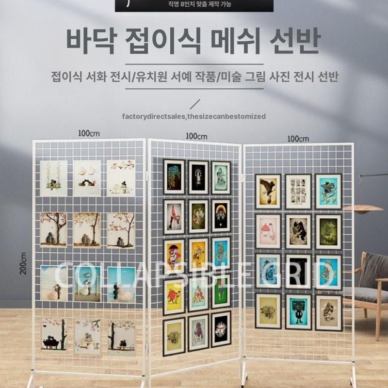 이동식 메쉬망 전시대 바퀴 선반 걸이 펜스 거치대 철망파티션 전시회 철망진열대 랙 - 상세 이미지 4
