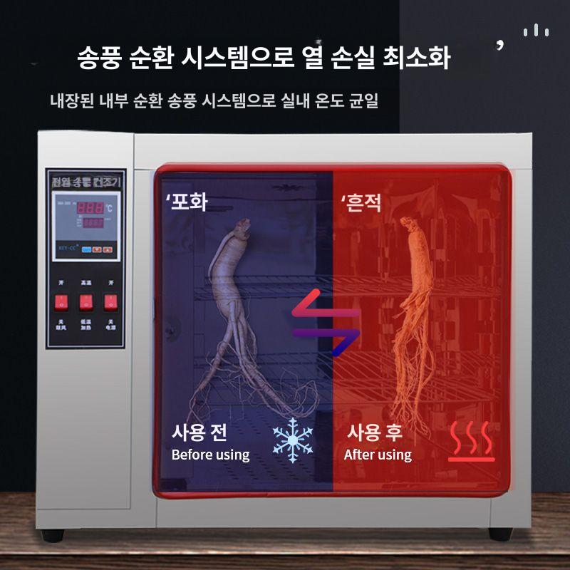 고온 항온오븐 항온항습기 전기 실험용 항온기 챔버 열풍기 연구 건조오븐 드라이 - 상세 이미지 3