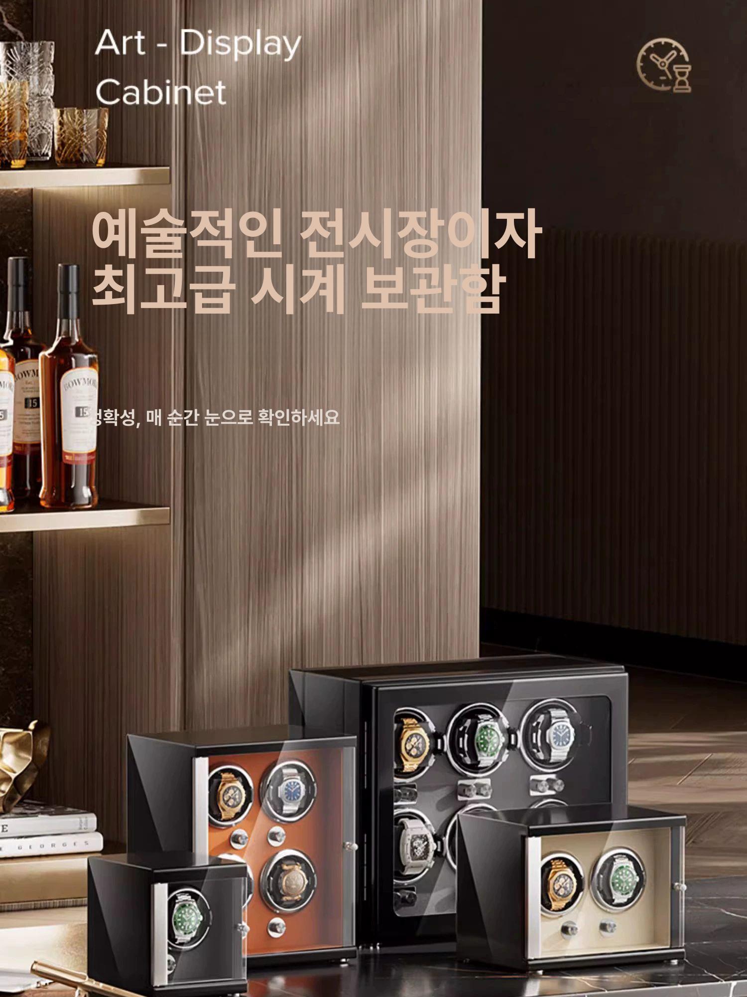 워치와인더 시계보관함 오토매틱 우드 와치와인더 수납함 손목시계 슬롯 고급 정리 - 상세 이미지 3