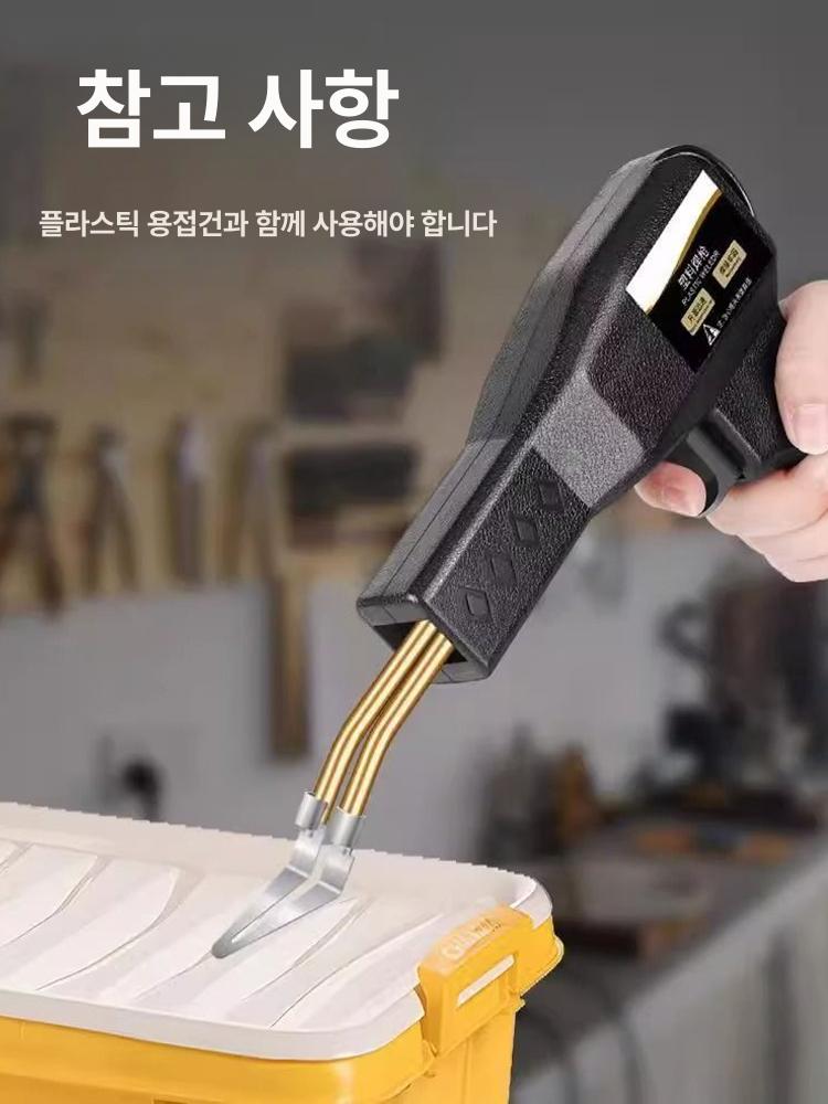 자동차 범퍼복원 복구 용접건 용접기 판금 플라스틱 도구 차량 찌그러짐 수리키트 - 상세 이미지 5