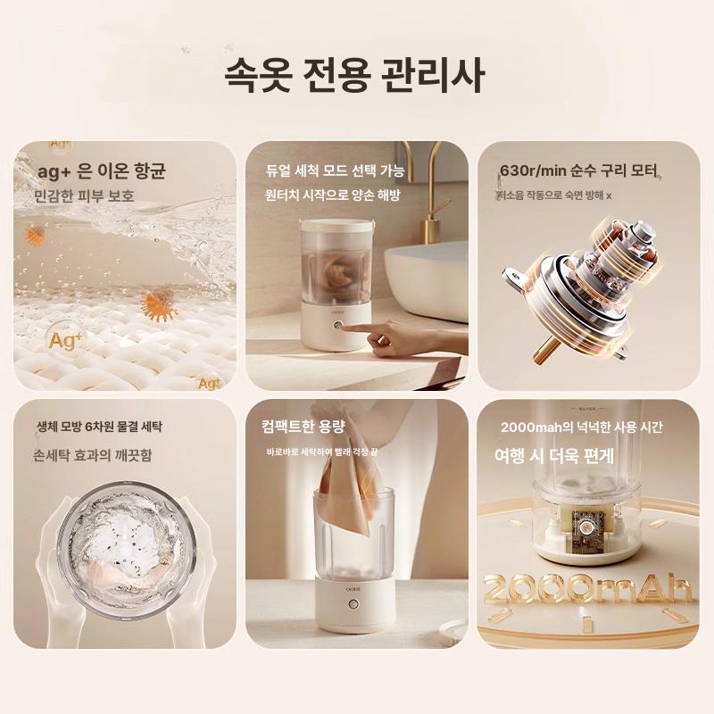 캠핑 휴대용세탁기 미니세탁기 여행용 충전 소형세탁기 기숙사용 무선세탁기 - 상세 이미지 3