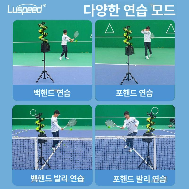 테니스볼 연습머신 공 훈련 혼자 발사기 테니스연습기구 초보자 실내 장비 스윙연습 - 상세 이미지 5