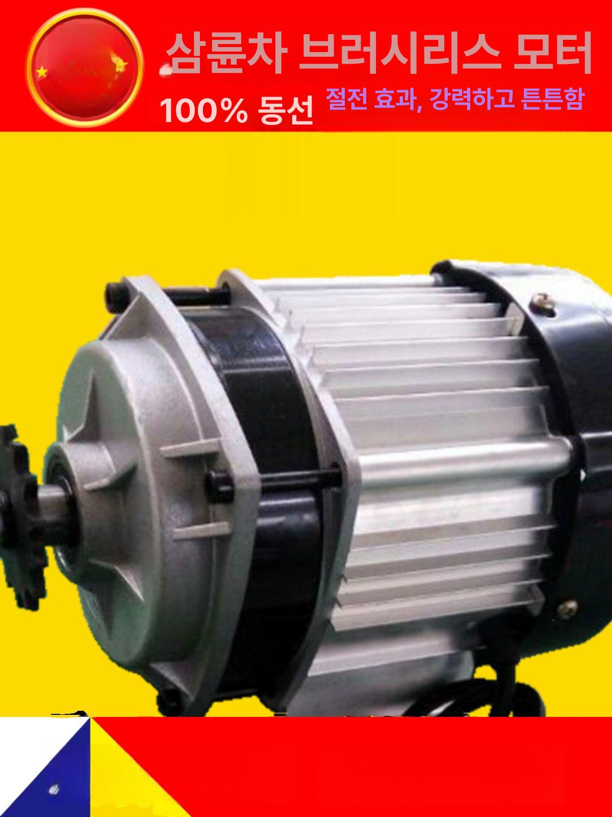 브러시리스 전기모터 500w 호환 전기자전거 컨트롤러 속도 조절기 전자 제어 톱니 - 상세 이미지 4