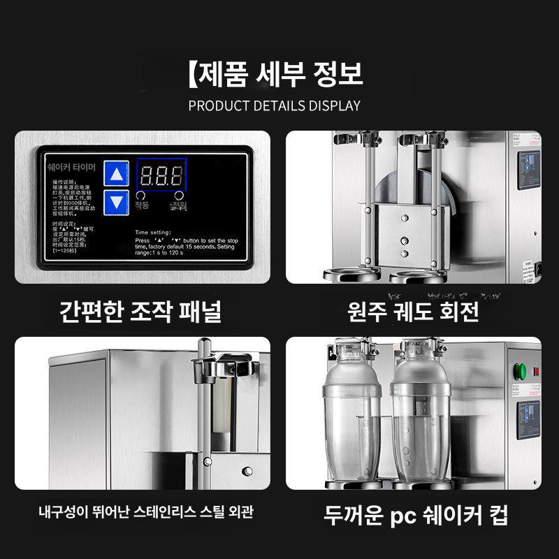 자동 기계 믹서기 주스 두유 착즙기 과일 메이커 업소용 전기 쉐이크 주서기 추출기 - 상세 이미지 4