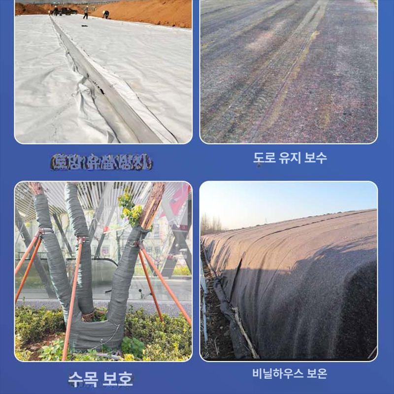 보온덮개 양생포 산업용 공사용부직포 토목용부직포 농업용 단열 농사 롤 펠트 보호 - 상세 이미지 2