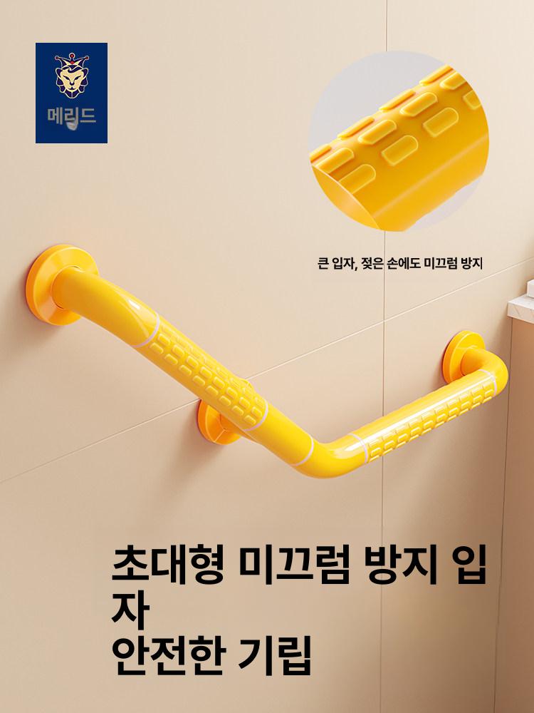 욕실 화장실안전바설치 환자 장애인손잡이 보조손잡이 요양원 샤워실 - 상세 이미지 3