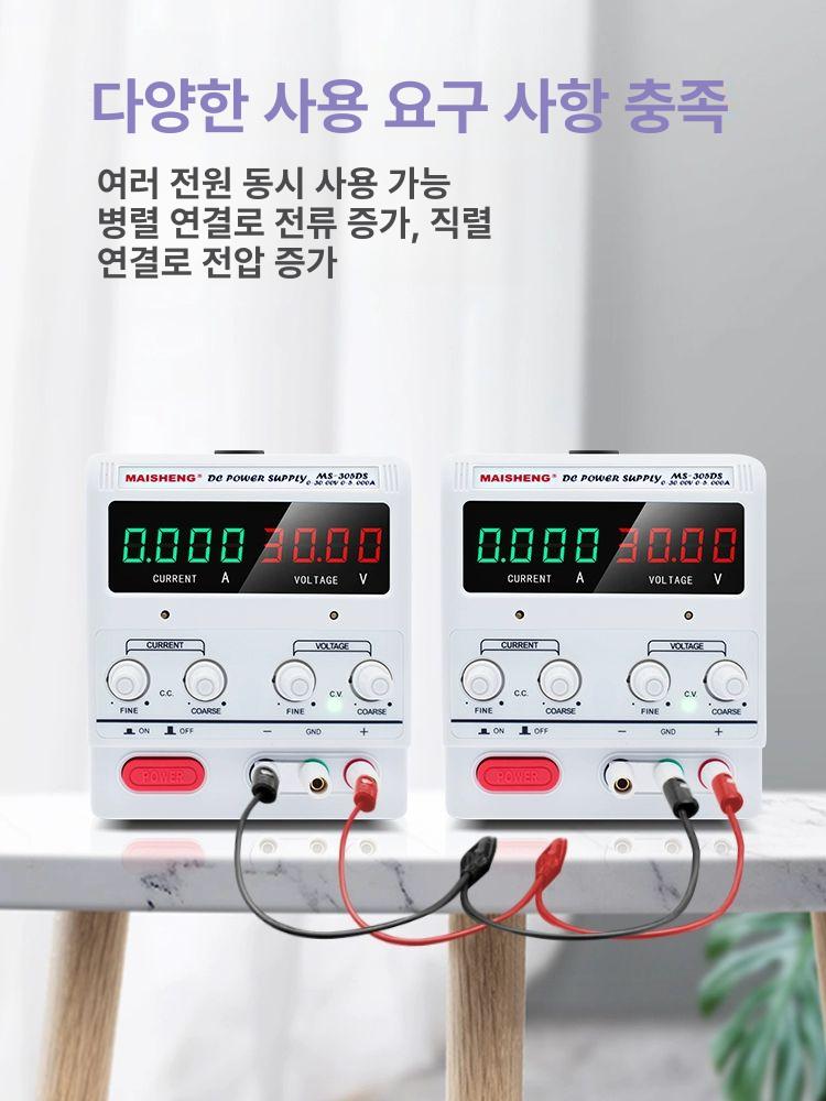 스위칭 직류전원공급기 전류계 디스플레이 공급장치 파워서플라이 조정 실험실 공업용 - 상세 이미지 3