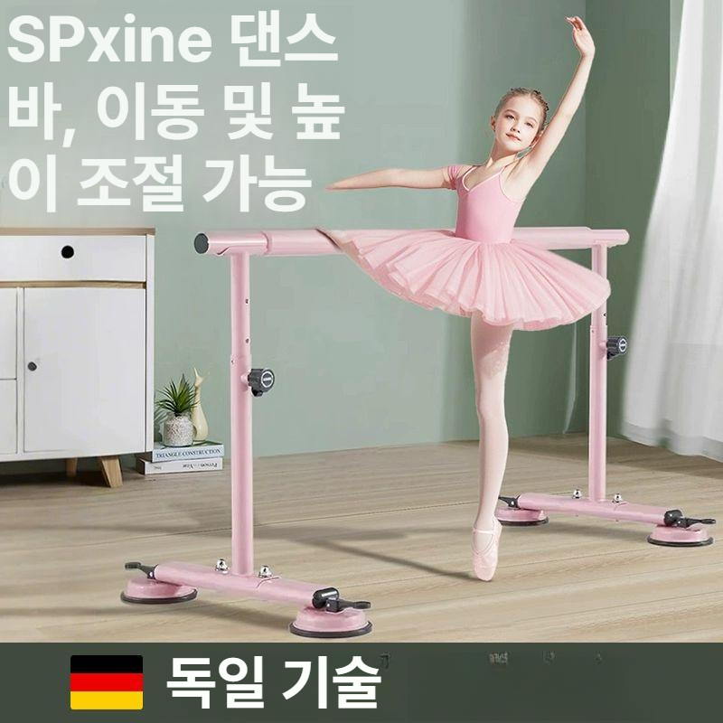 1인용발레바 무용바 수평 가정용 필라테스 흡착판 스트레칭 연습 보조 클래식 요가 봉 - 상세 이미지 2