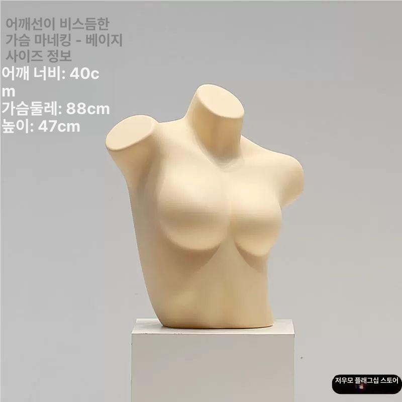 하프 디스플레이 토르소 옷가게 여성 피팅 마네킨 디피 속옷마네킹 매장용 반신 - 상세 이미지 4