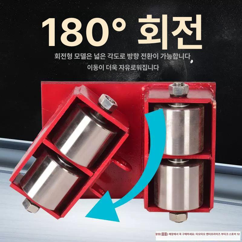 고하중 바퀴 롤러 도비대차 중하중 도비캐스터 산업용 휠 리프트 중장비 로라 카트 - 상세 이미지 3