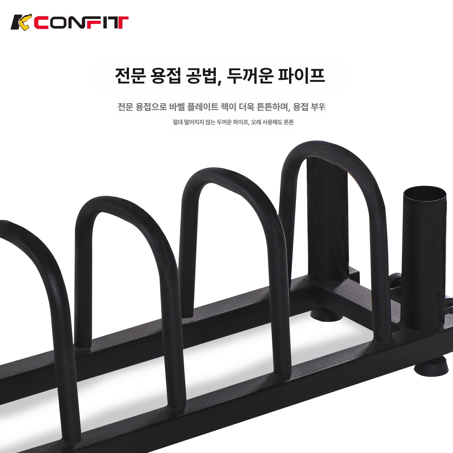 보관대 원판거치대 헬스장 디스크 보관함 플레이트 공간정리 수납차 가정용 - 상세 이미지 2