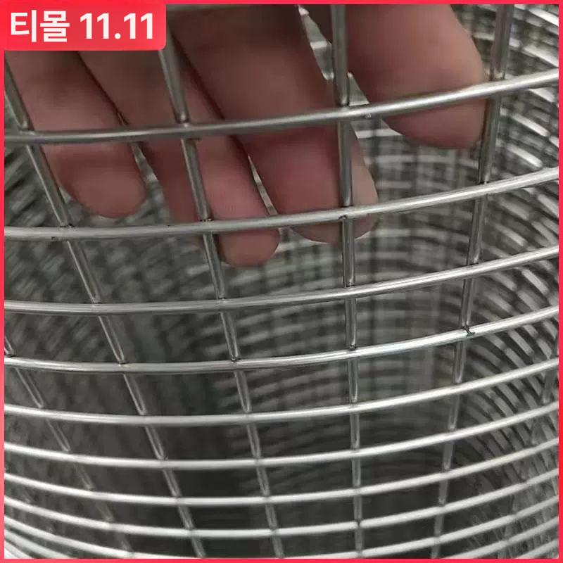 메탈망 메쉬망 휀스 방충망 철조망 철판망 그물망 메쉬철망 스텐철망 와이어메쉬 - 상세 이미지 4