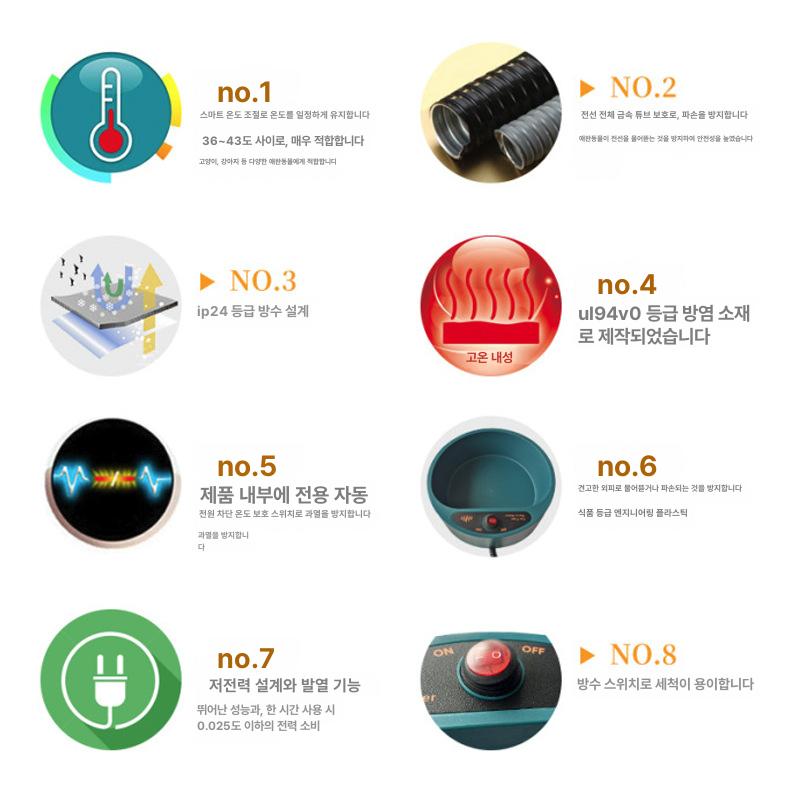반려동물 얼지않는물그릇 강아지식기 겨울 물통 보울 애견식기 보온물그릇 - 상세 이미지 4
