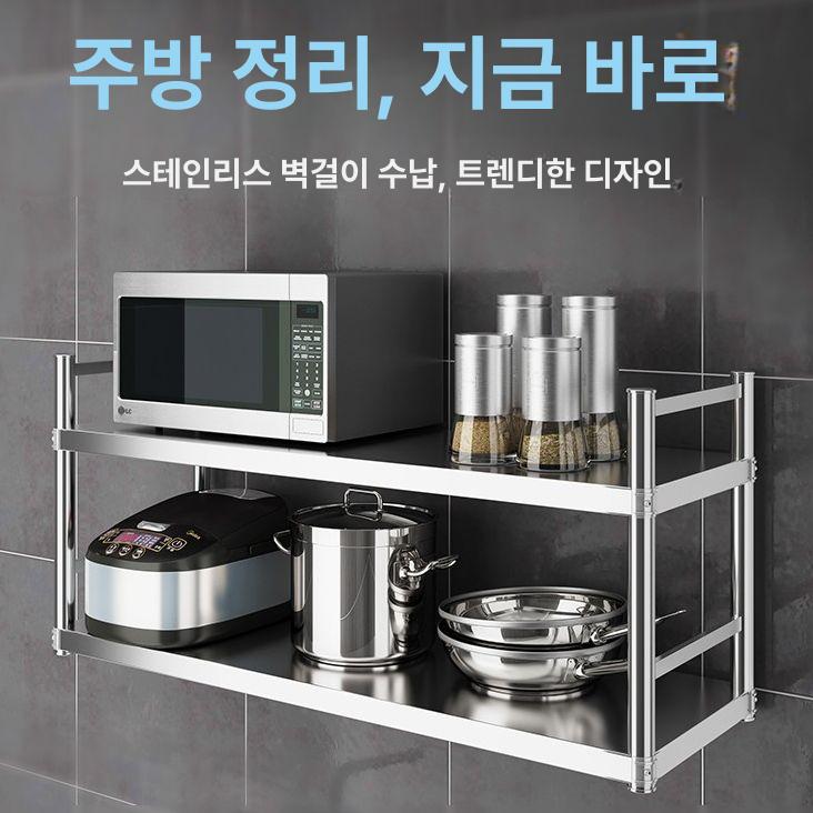 업소용 상부선반 스테인레스 3단 높이 벽 수납 조리대 상선반 상부장 랙 주방선반 - 상세 이미지 4