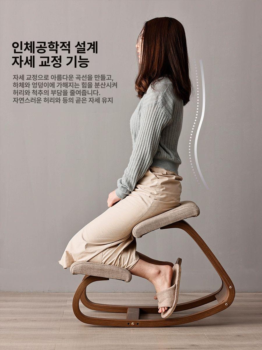 경사 척추의자 공부 거북목 체어 등받이 인체공학 요추 닐링 커브 체형 - 상세 이미지 3