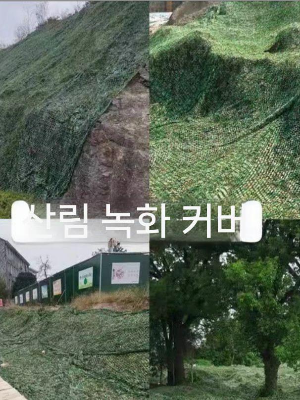 차양막 군용 그늘막 차광막 위장막 야외 천막 이어닝 타피 옥상 캐노피 군대 스카이어닝 타프 - 상세 이미지 2
