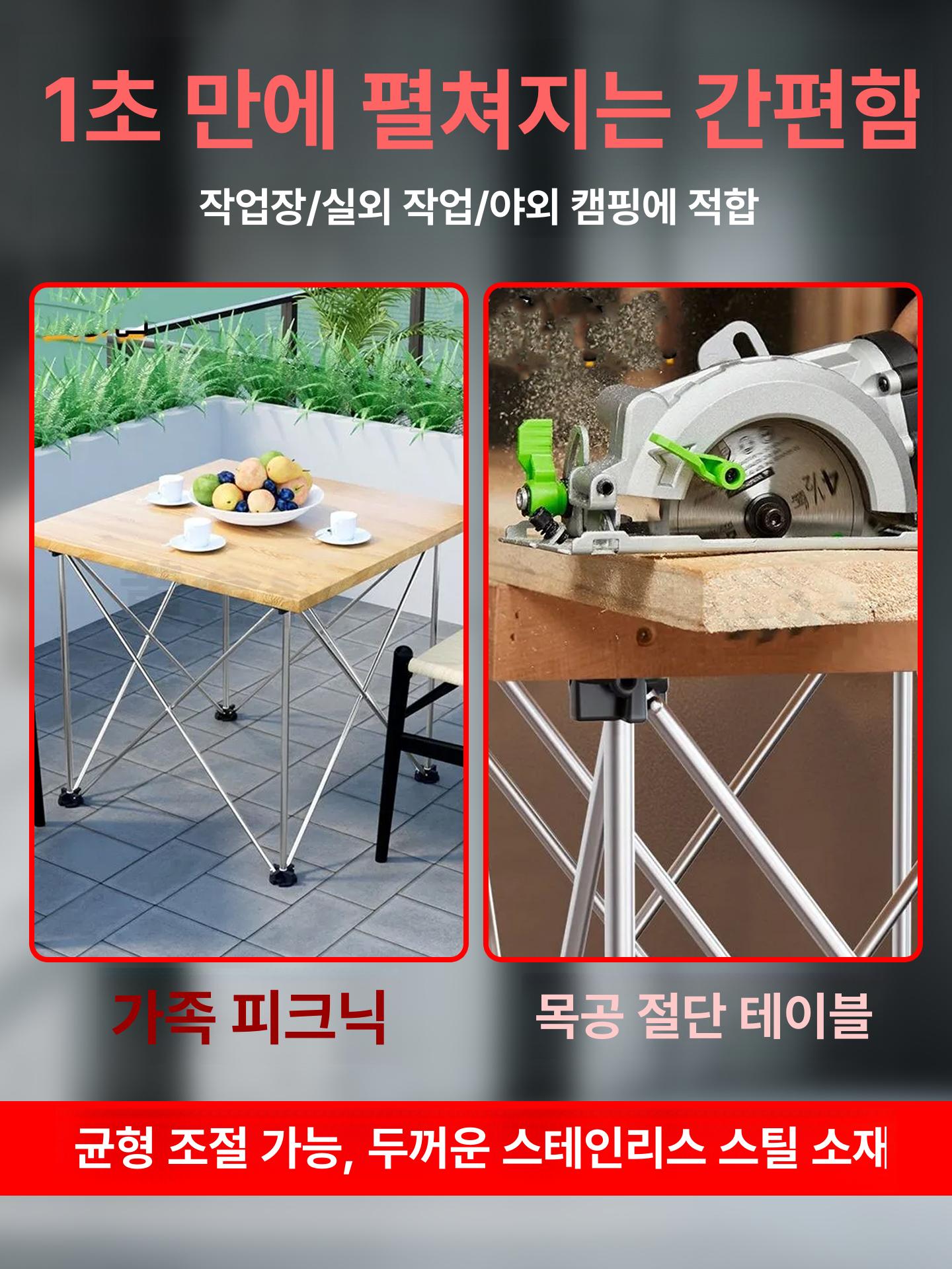 접이식다리 자바라다리 8구 표준 간이 최대 프레임 받침대 작업 지지대 다용도 이미지 6