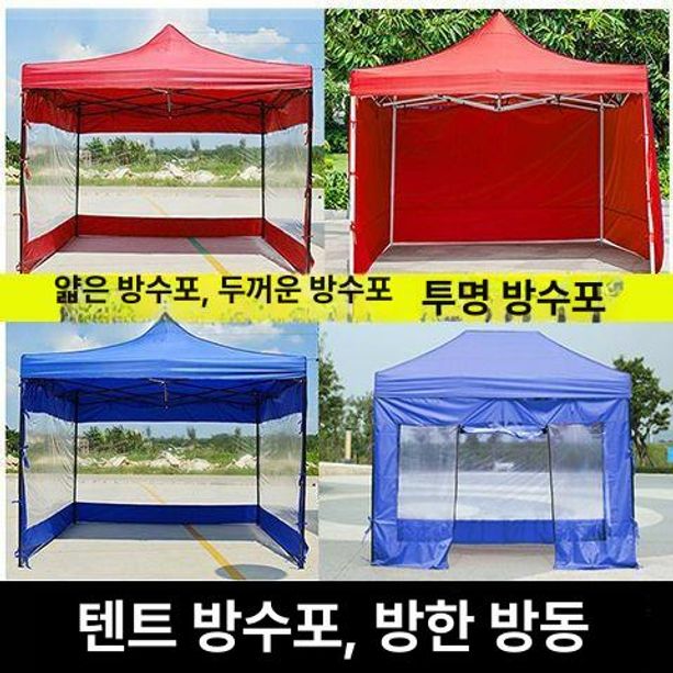 야외 테라스 캐노피천막 바람막이 비닐 투명천막 쉘터 행사 임시 완전 대여 투명텐트 - 상세 이미지 4