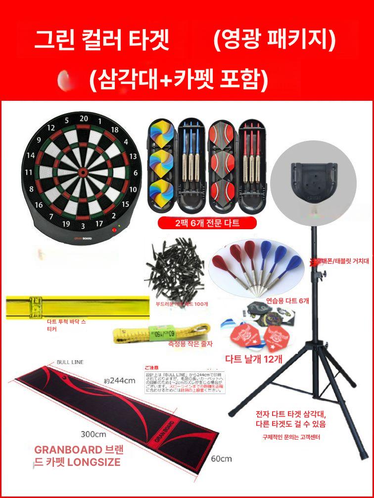 발광 다트기 가정용 전자다트 블루 게임 다트판 - 상세 이미지 5