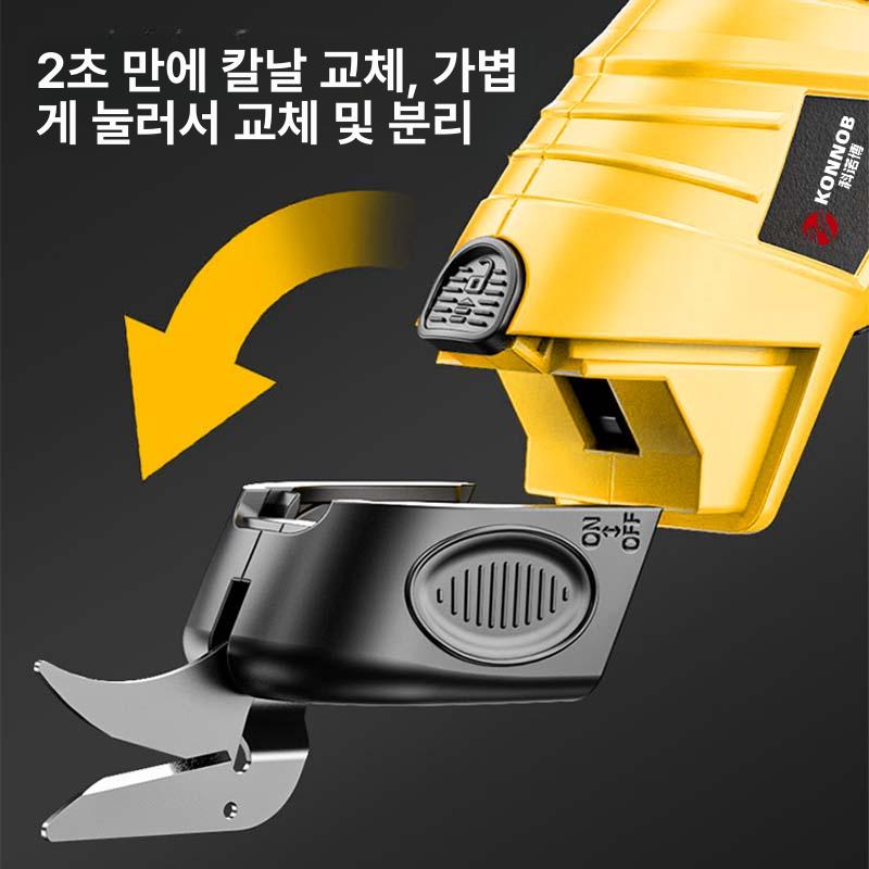 커팅 전동가위 함석 공예 충전 컷팅기 무선재단가위 재단용 트리밍 블레이드 원단가위 - 상세 이미지 3