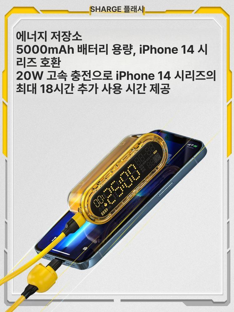 스마트 캡슐 타이머 탁상 와이어 배터리 보조 충전 다기능 - 상세 이미지 4