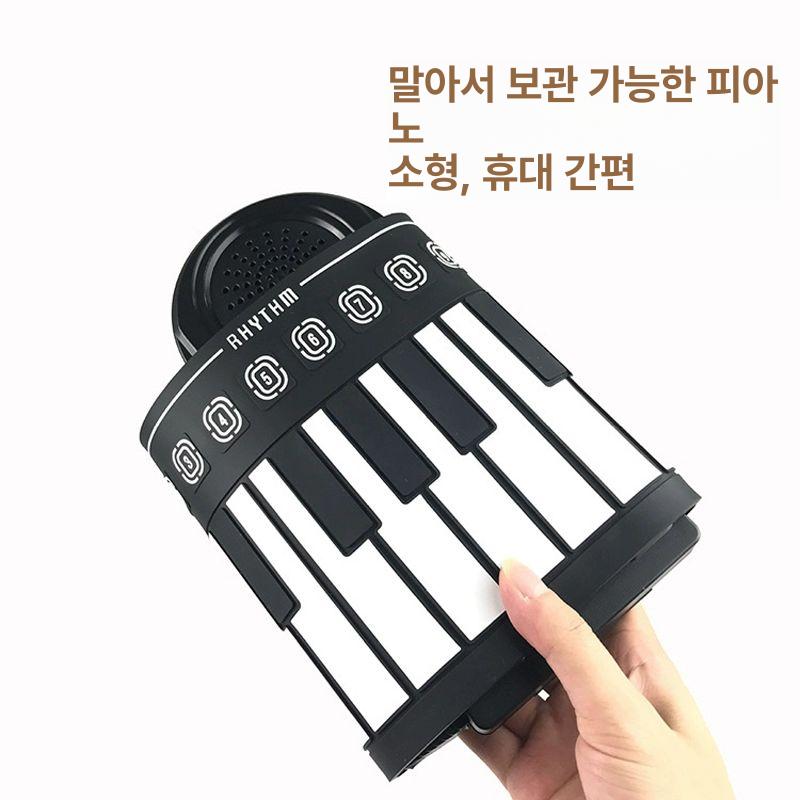 실리콘 폴더블피아노 접이식 입문용 연습용 악기 휴대용피아노 교육용 학습용 - 상세 이미지 3