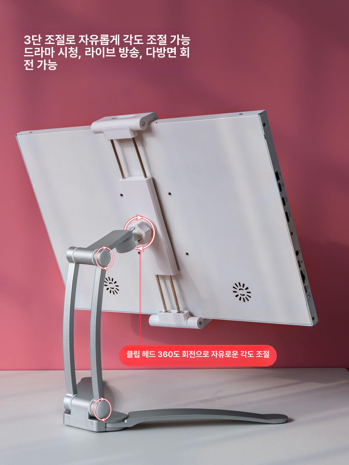 휴대용 포터블모니터거치대 높이 스크린 암 브라켓 브래킷 노트북 보조 아이패드 홀더 - 상세 이미지 3