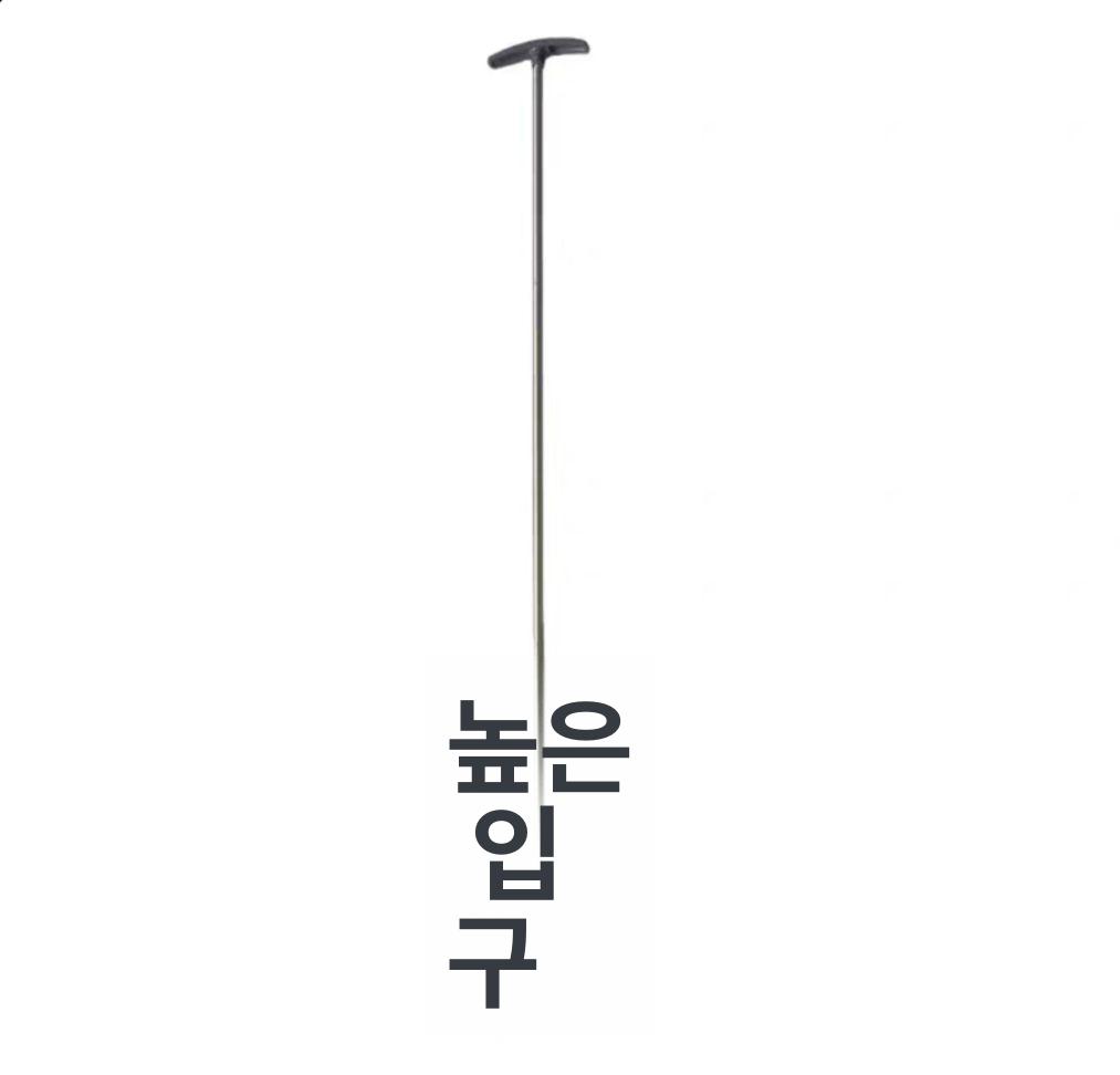 게이트 밸브 농업용 배관 급수 논물 조절기 벨브 배수로 농수로개폐기 배수용 - 상세 이미지 4