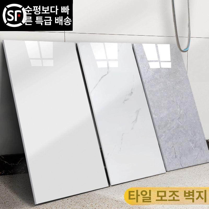 접착식 벽보드 마감재 밝은 인테리어 벽지 흰색 시공 리모델링 현관 벽타일 스톤보드 - 상세 이미지 3