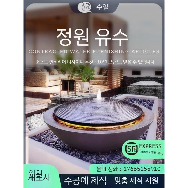 인테리어 사무실 분수대 실내분수 가정용 장식 연못 거실 탁상용 폭포 실내분수대 인공폭포 커스텀 샷 - 상세 이미지 4