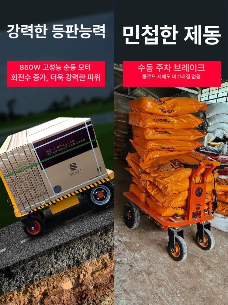 4륜 수레 산업용 택배카트 화물 운반차 물류 핸드 공장 농사용 적재 업소용 사륜 밀차 - 상세 이미지 4