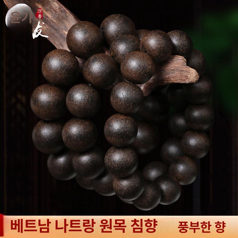 불교용품 염주 베트남 합장주 목주 기도 침향목 침향팔찌 행운부적 기원 선물 비드 - 상세 이미지 5