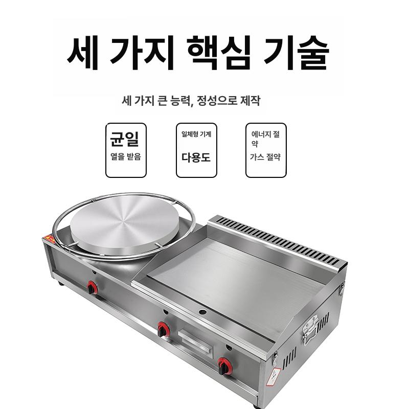 업소용 계란빵기계 휴게소 에그케이크 상업용 디저트 전기식 머신 조리기기 에그팬 - 상세 이미지 4