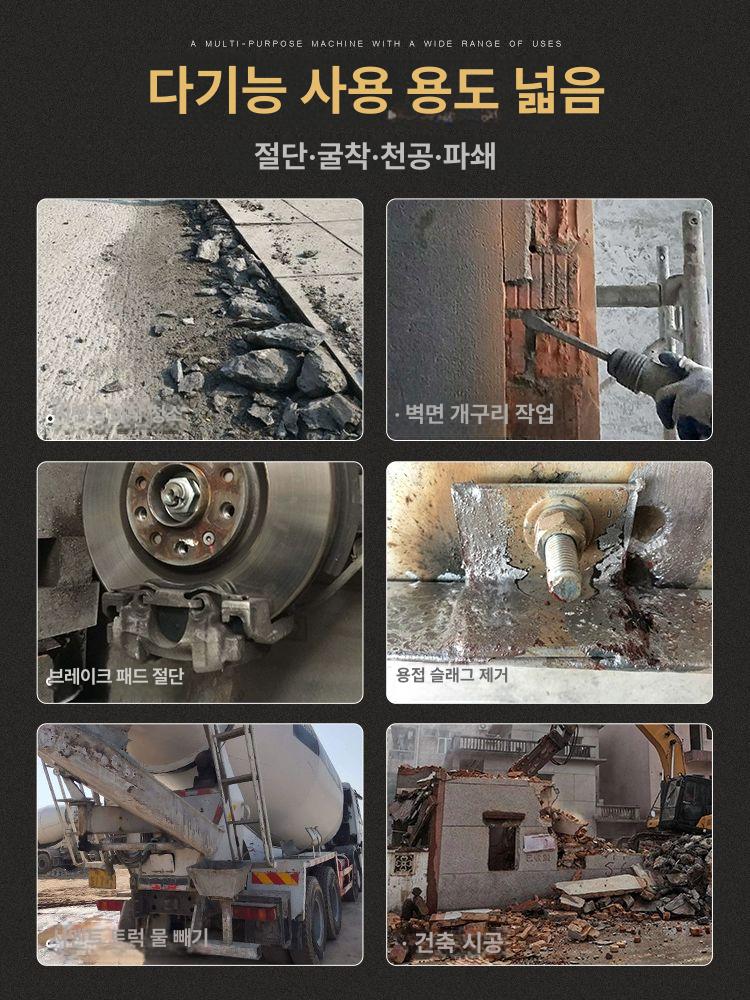 에어뿌레카 에어치핑기 공압식 해머 치퍼 치즐 임팩 콘크리트 시멘트 공구 스크레이퍼 - 상세 이미지 4