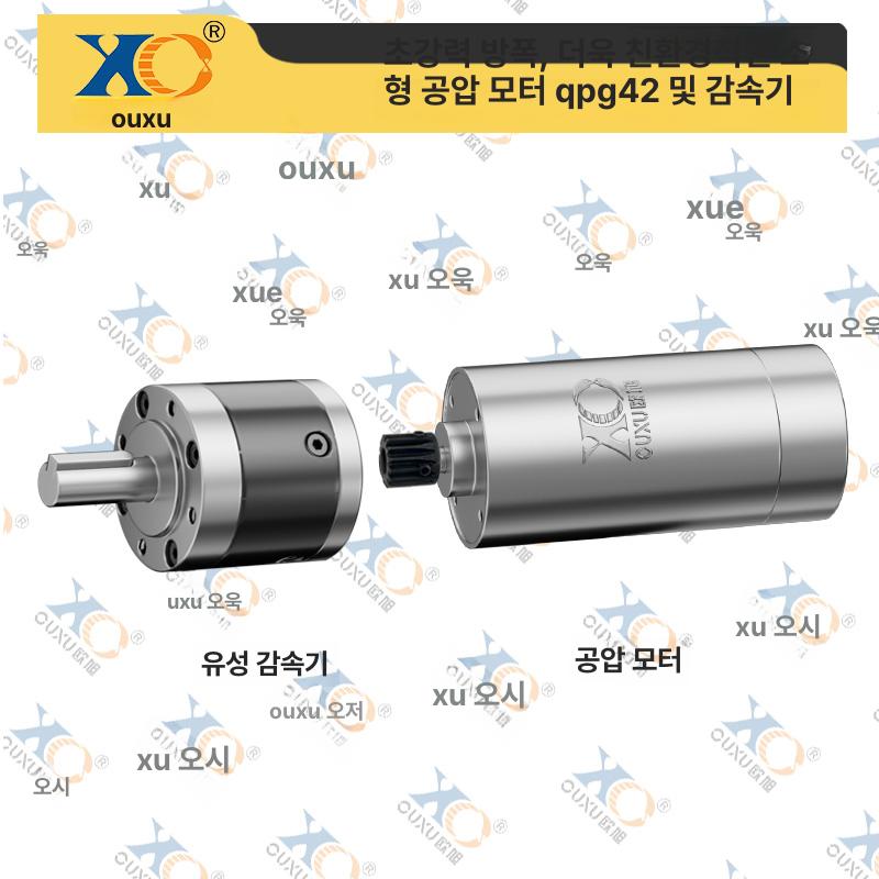 산업용 에어피스톤 미니 방폭 에어모터 공기 고토크 샤프트 양방향 유압실린더 - 상세 이미지 2