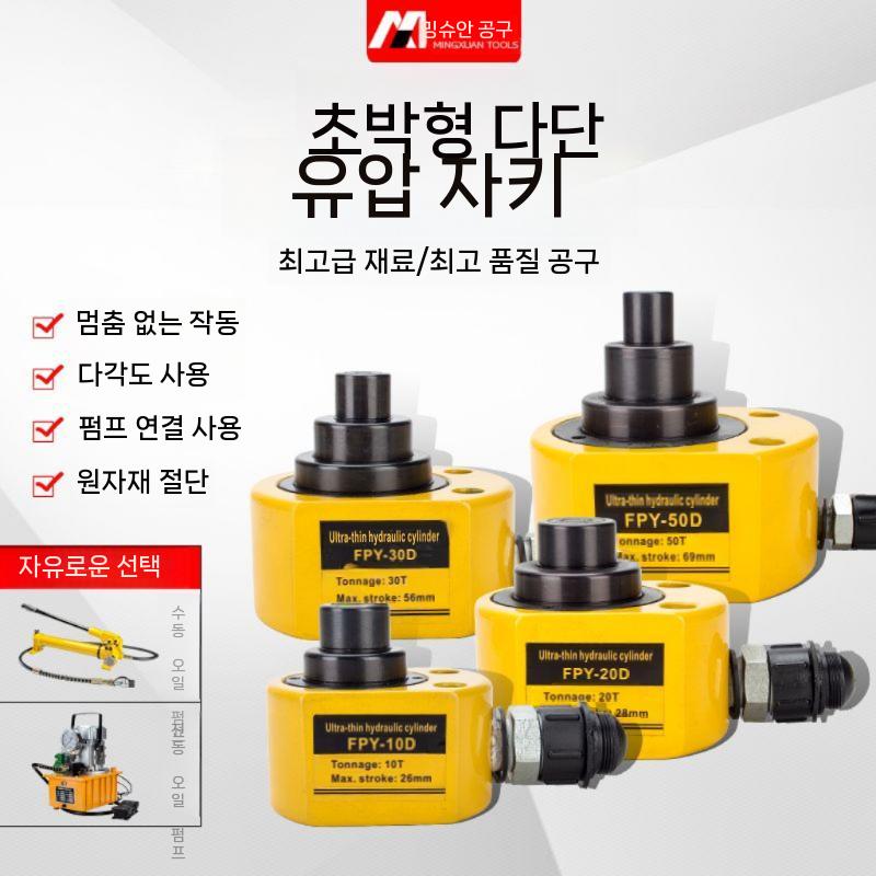 부품세트 유압지렛대 쇼트램 틈새 호스작기 정비 발톱작기 유압잭 유압작기 작키 유압자키 수직 20 여행 멀티 잭 200MM - 상세 이미지 3