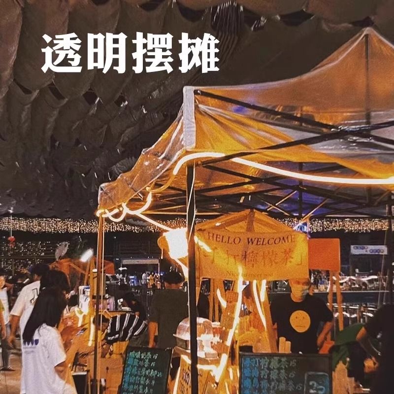 비닐천막 그늘막 주차부스 야외 투명텐트 접이식 방풍 캐노피천막 야외천막 방수 행사용 대형 2x2 완전 투명 상단 천 상단 천 전용 - 상세 이미지 4