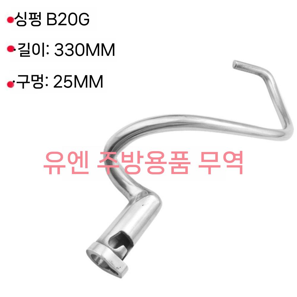 제과제빵용 버티컬믹서기 블렌더 초고속 소형 신일전자 대용량 닌자 무선 휴대용 블랜더 텀블러 B30G 볼 (3x15) 30홀 - 상세 이미지 4