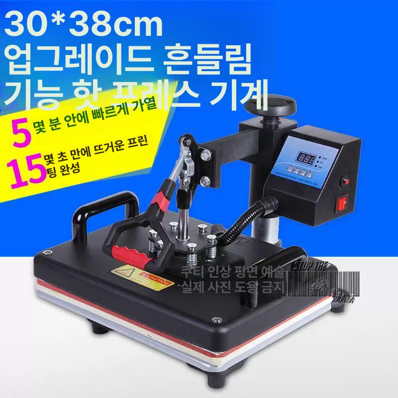 인쇄기 티셔츠프린팅기계 핫프레스 열전사기 평판프레스 열전사프레스 고온 프린터 - 상세 이미지 2