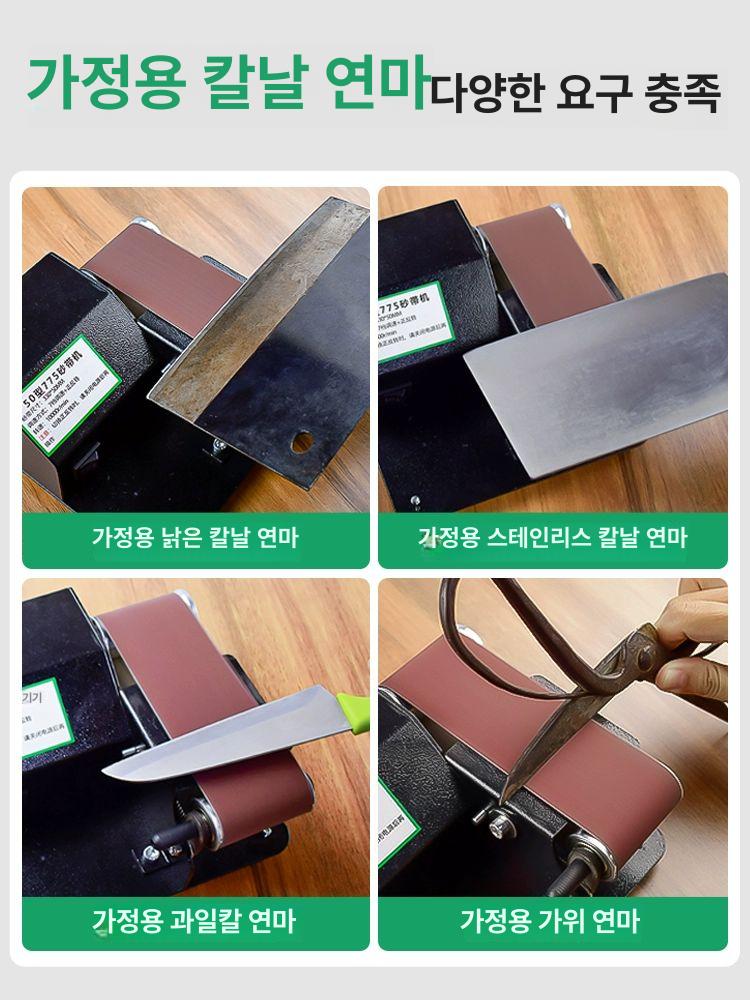 사포 연삭기 벨트그라인더 탁상연마기 탁상그라인더 가정용 버핑기 갈이 가공 전기 - 상세 이미지 4
