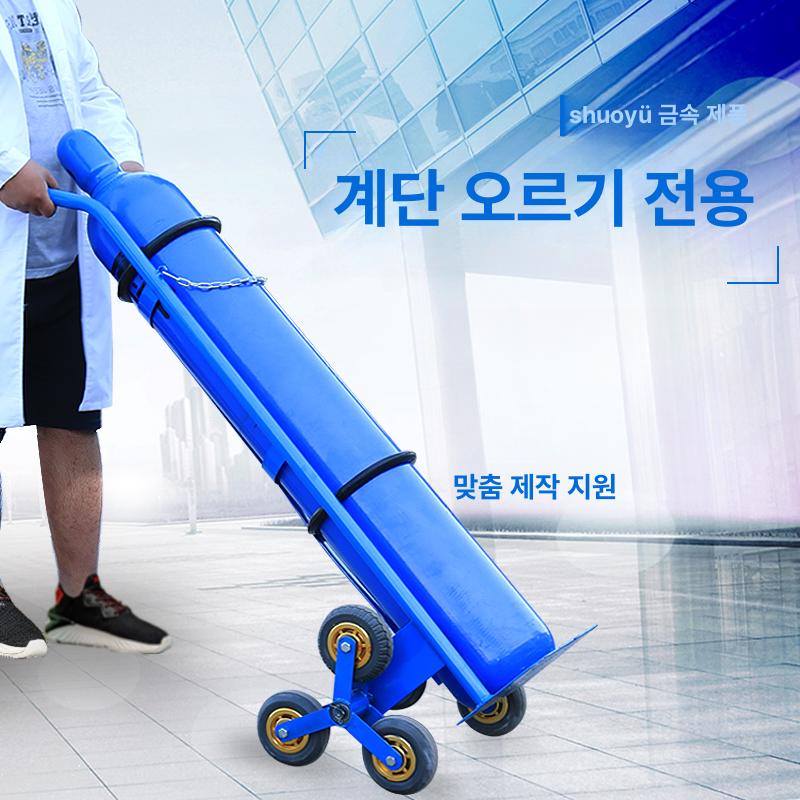 까스통 손수레 운반 밀차 핸드카 리어카 액화 캐리어 카트 대차 질소 계단 확대 산소 - 상세 이미지 3
