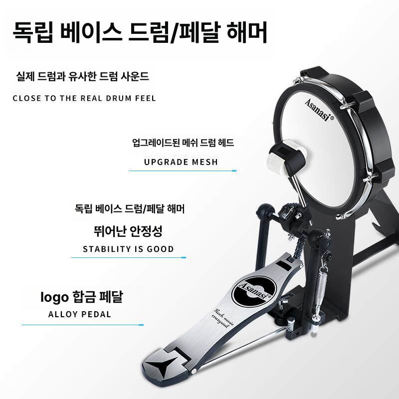 풀패키지 전자드럼 페달 초보자용 스틱 가정용 패드 연습용 드럼세트 스피커 입문 - 상세 이미지 4