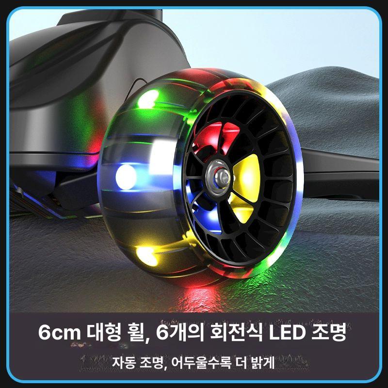 세발 3발킥보드 산책용 성인 청소년 전동킥보드 삼륜킥보드 운동 레저 출퇴근 휠 - 상세 이미지 3