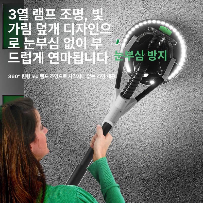 벽면 천장샌딩기 집진 원형 사포 파워샌딩기 연삭기 퍼티 제거 콘크리트 자가흡입 - 상세 이미지 5