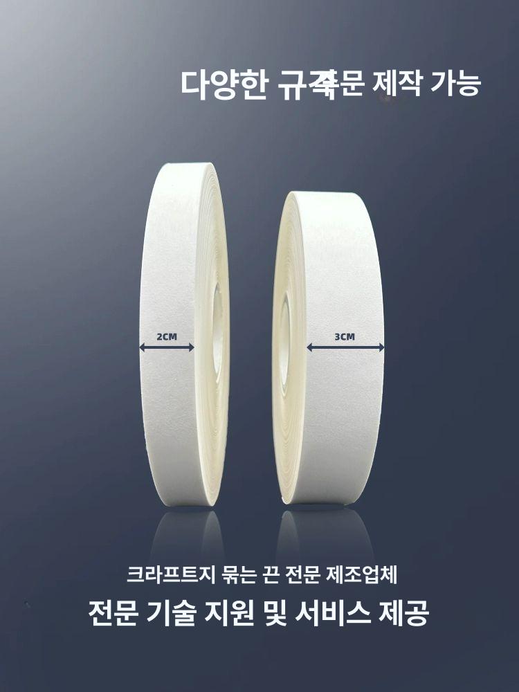 밴딩끈 종이밴딩기 크라프트지 소모품 포장기 롤 크래프트 산업용 결속기 - 상세 이미지 5