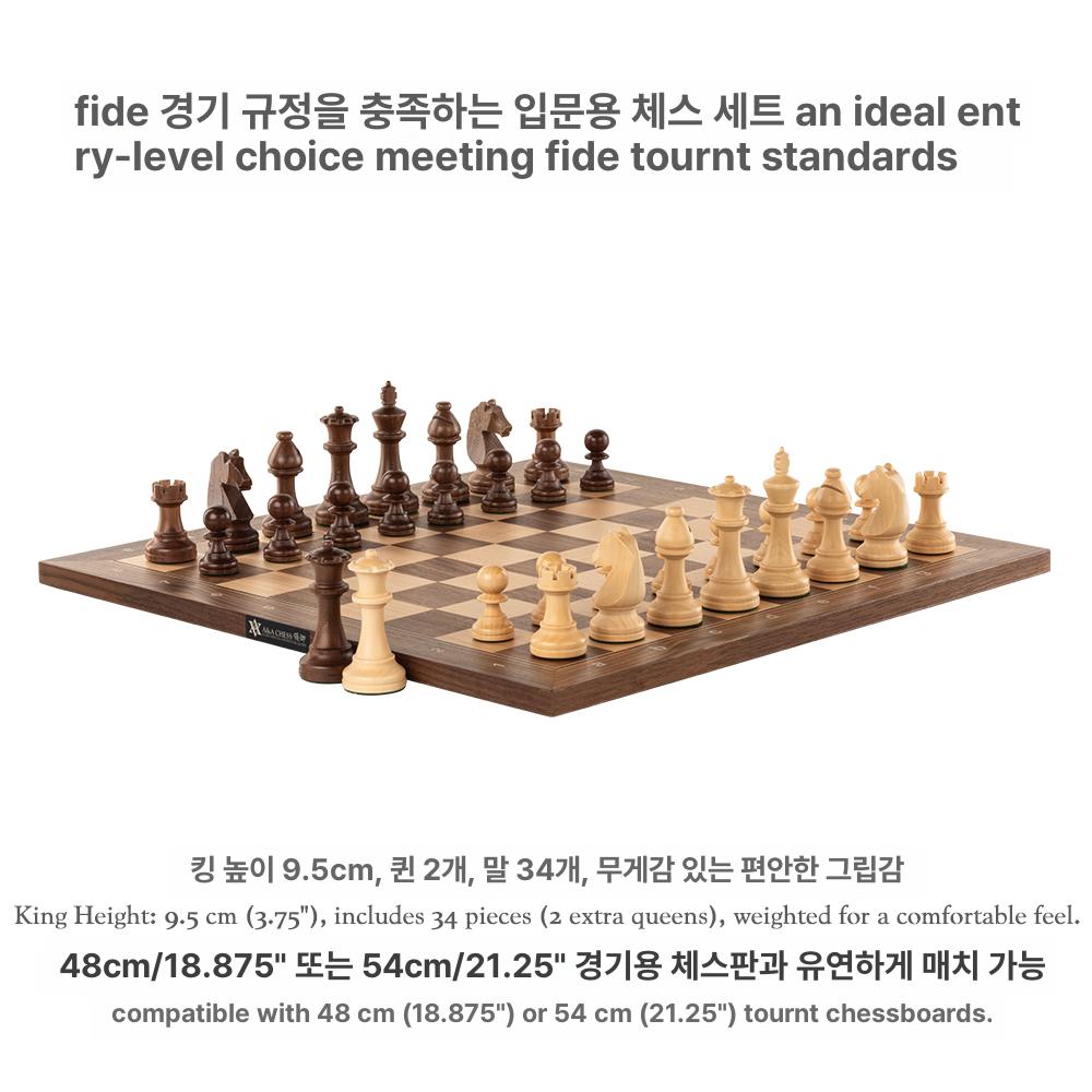 원목 체스게임 입문자용 장식용 보드게임 선물용 판 천연 스타일 포함 - 상세 이미지 4