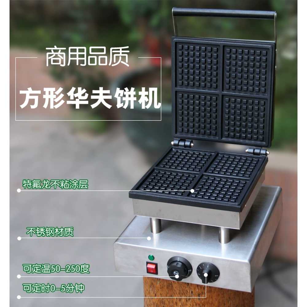 전기 와플메이커 샌드위치 와플제조기 크로플 용 - 상세 이미지 4