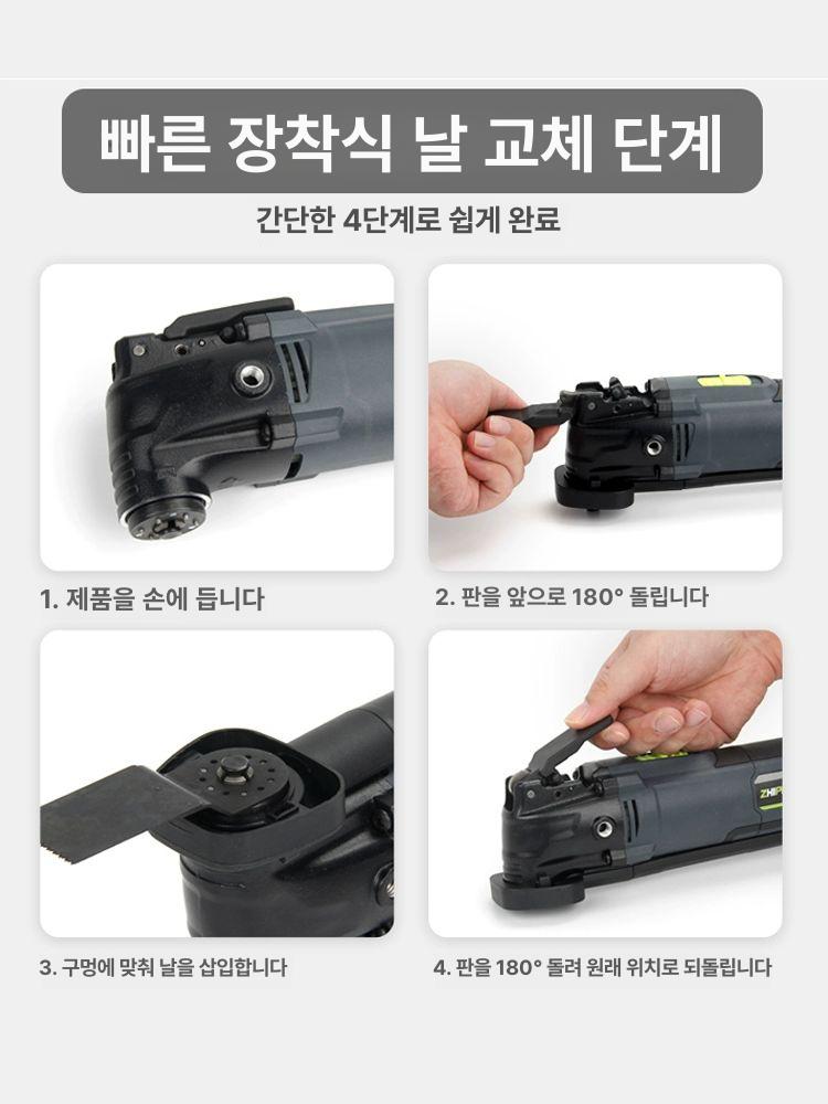 타일 전동스크래퍼 욕실 시공 줄눈제거기 리모델링 치즐 화장실 바닥 트리머 콘크리트 - 상세 이미지 5