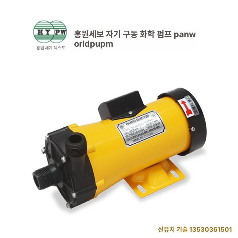 알칼리 마그네틱 화학 내성 해수 내식성 전기 정량 모터 순환펌프 기어펌프 고압 내산 - 상세 이미지 5