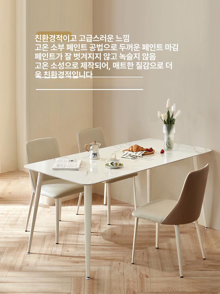 의자 세라믹식탁 상판 인테리어 사각 사이즈 다이닝 카페 원형식탁 원통다리 모던 - 상세 이미지 2